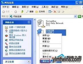 XP系統無法訪問工作組計算機的快速處理指南